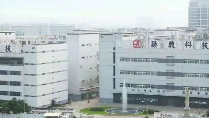 鹏鼎公告：1月合并营收27.01亿元，子公司斥资6614万元淮安拿地