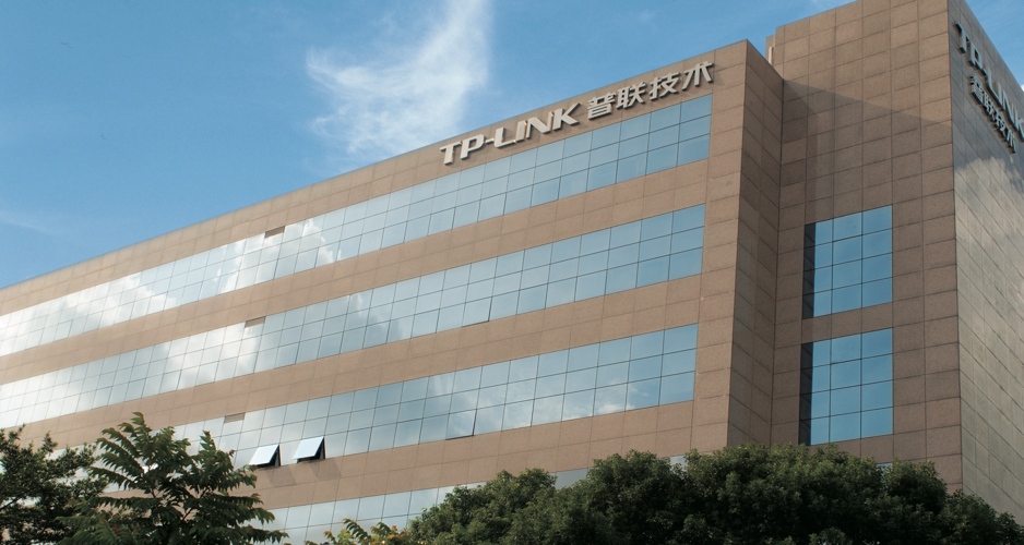 TP-LINK智慧工厂解决方案