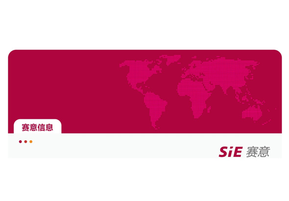 PCB行业数智化再进阶！赛意信息谷神工业aPaaS平台重塑协同与竞争力